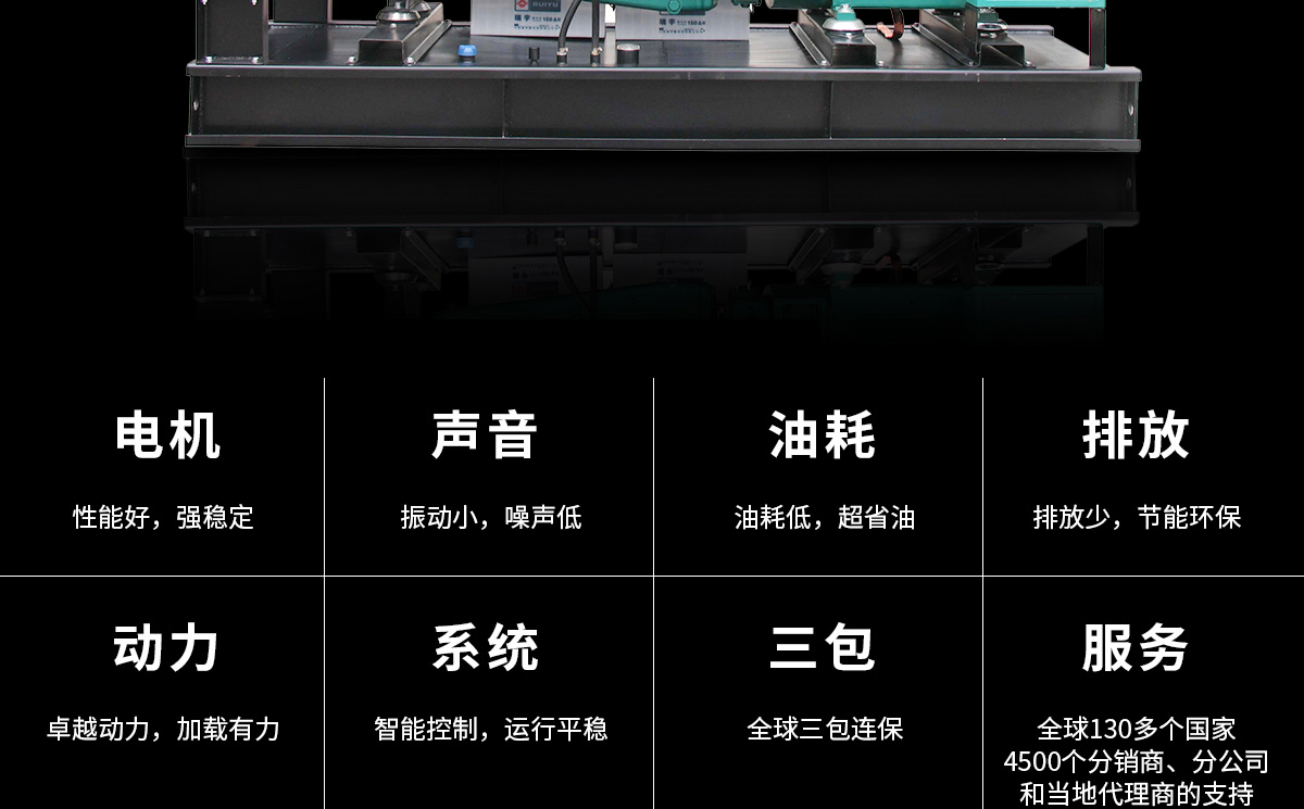 康明斯柴油發(fā)電機(jī)組