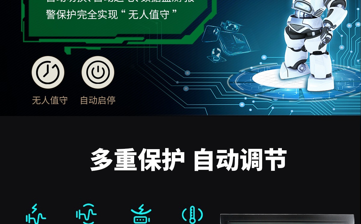 康明斯柴油發(fā)電機(jī)組