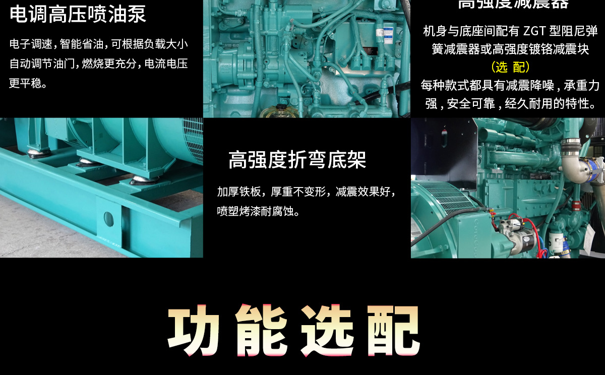 康明斯柴油發(fā)電機(jī)組