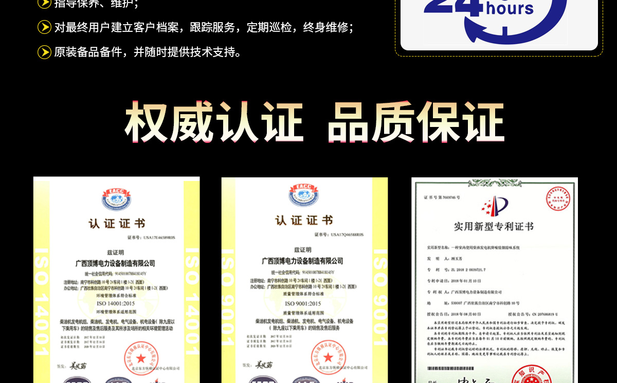 康明斯柴油發(fā)電機(jī)組