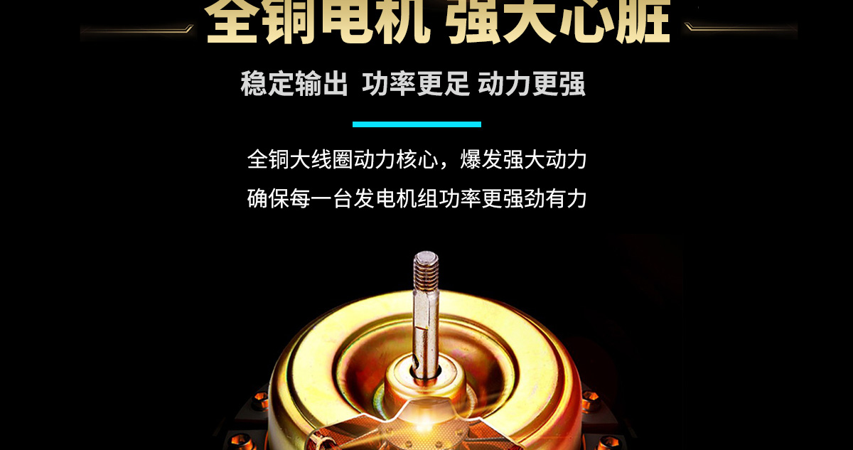 珀金斯系列柴油發(fā)電機(jī)組