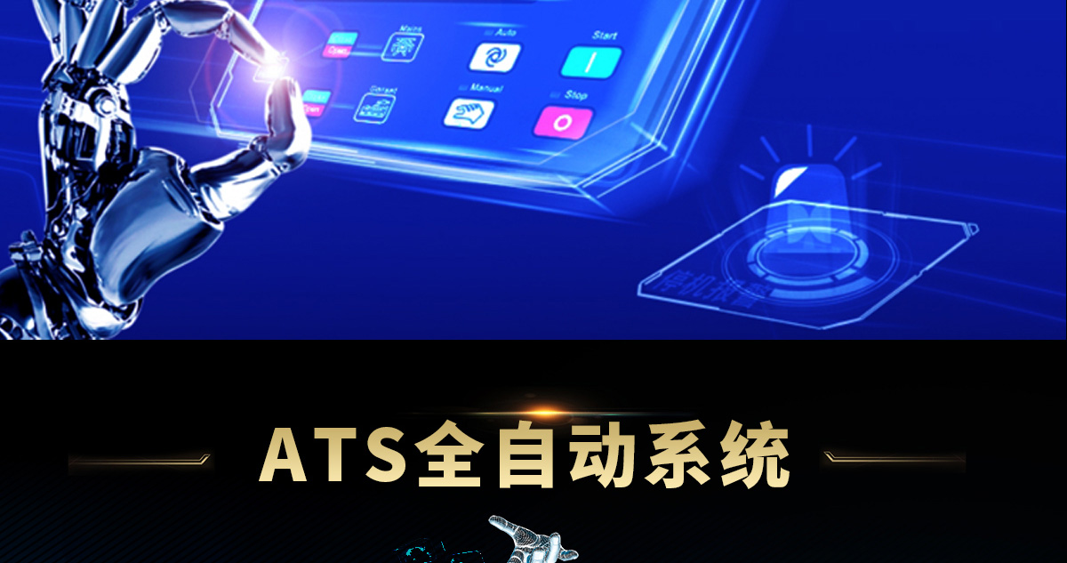 珀金斯系列柴油發(fā)電機(jī)組