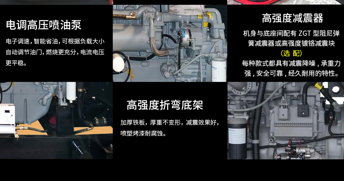 珀金斯系列柴油發(fā)電機(jī)組