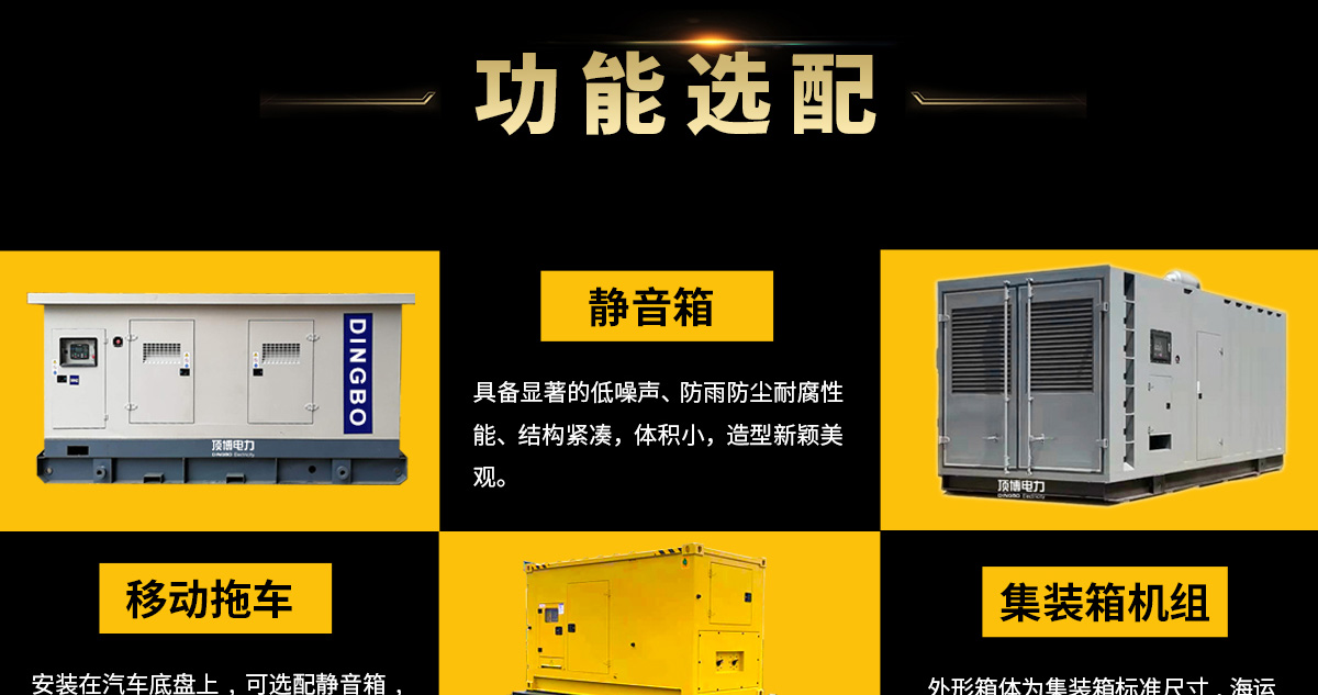 珀金斯系列柴油發(fā)電機(jī)組