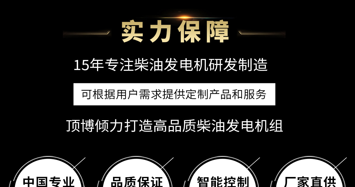 珀金斯系列柴油發(fā)電機(jī)組