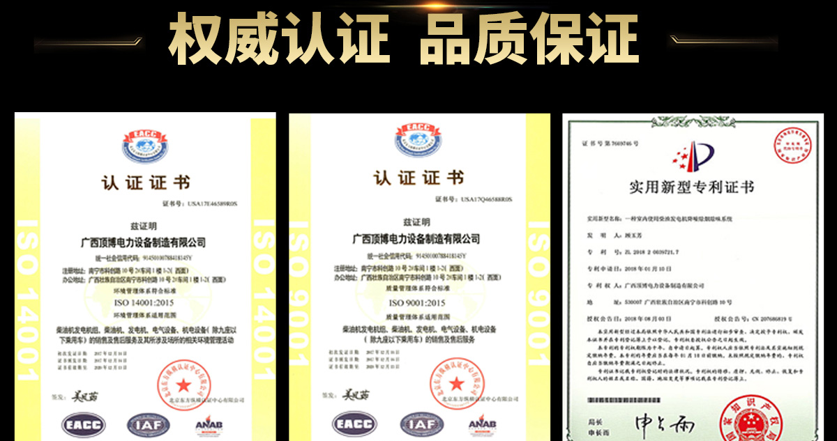 珀金斯系列柴油發(fā)電機(jī)組