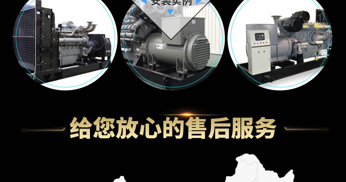 珀金斯系列柴油發(fā)電機(jī)組