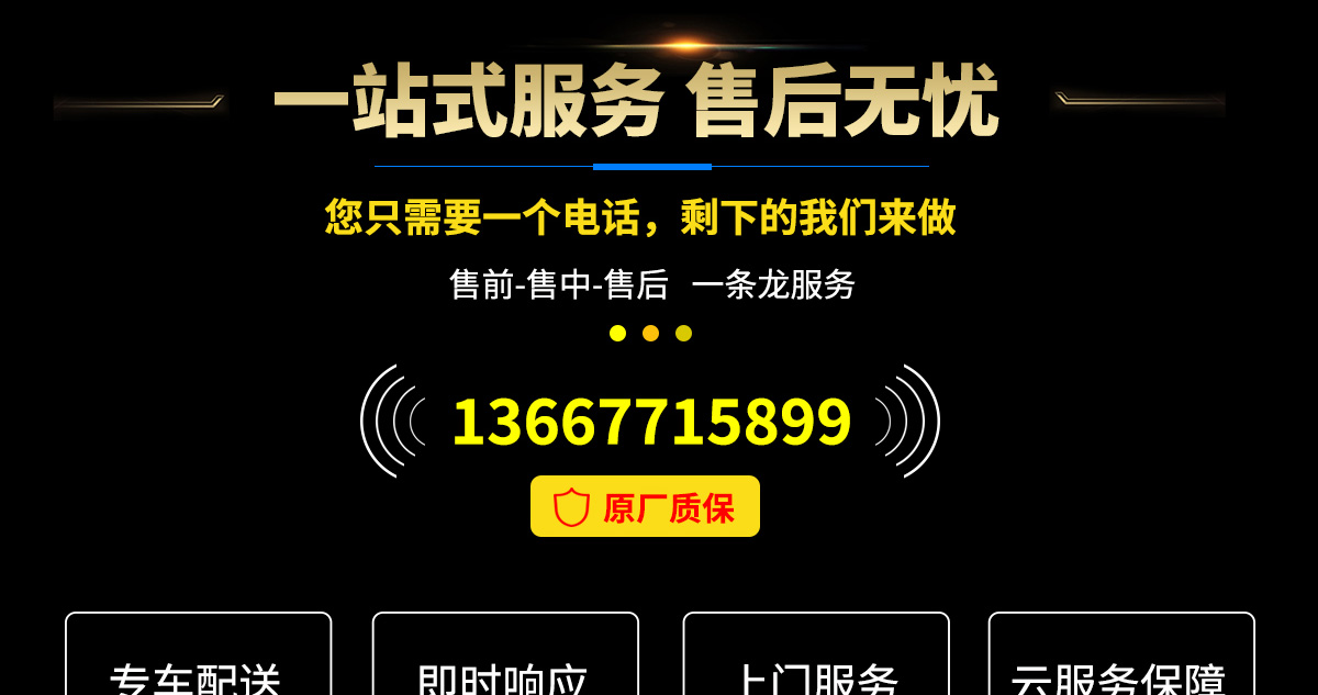 珀金斯系列柴油發(fā)電機(jī)組