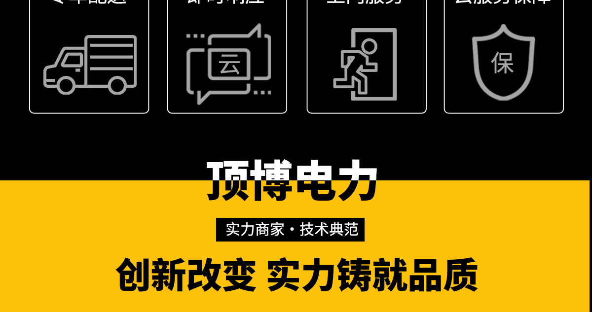 珀金斯系列柴油發(fā)電機(jī)組