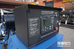 柴油發電機組的控制屏有哪些作用？
