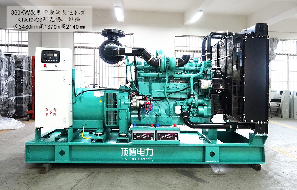 康明斯柴油發(fā)電機 康明斯柴油發(fā)電機