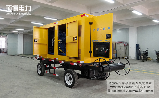 120kw移動拖車柴油發電機 120kw移動拖車柴油發電機