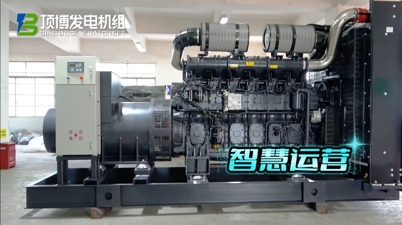 「視頻」足不出戶,輕松掌控柴油發電機組